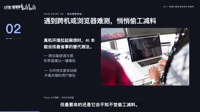 双AI工作流防翻车:云端规划+本地执行跑通92项目