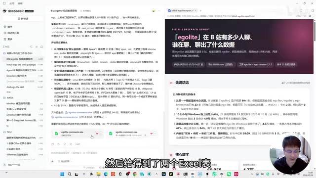 我们可以点开看