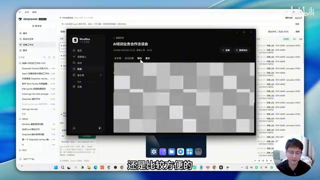 刚才的命令执行完之后