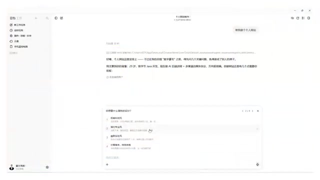 我想要什么调性的设计