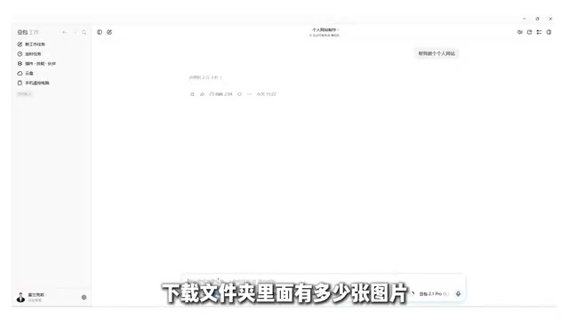 他一定会自己去翻