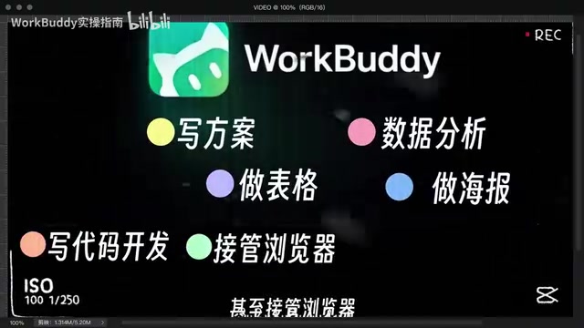 操控各类软件都能一线出结果