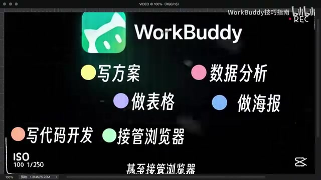操控各类软件都能一线出结果