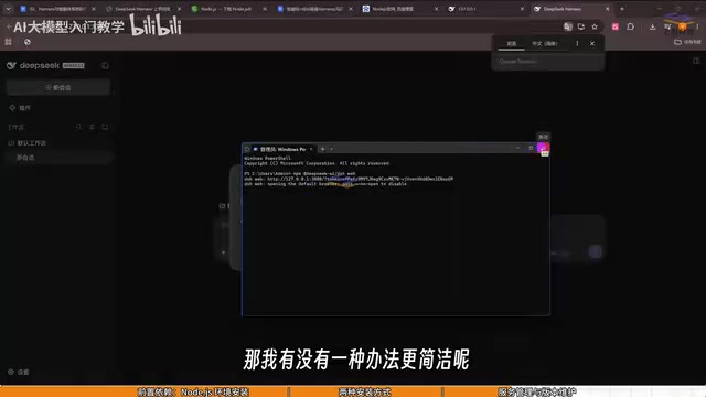 全局安装后的启动方式