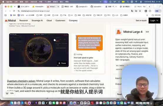 官方 Demo 的复现门槛