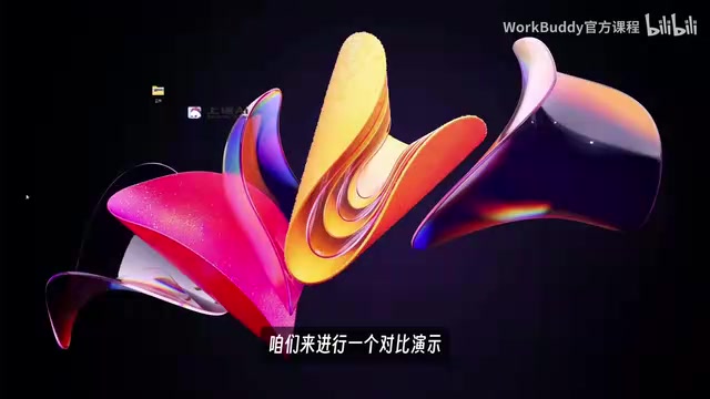 Tencent WorkBuddy Hands-On: How AI Agents Crush Traditional Chat Assistants