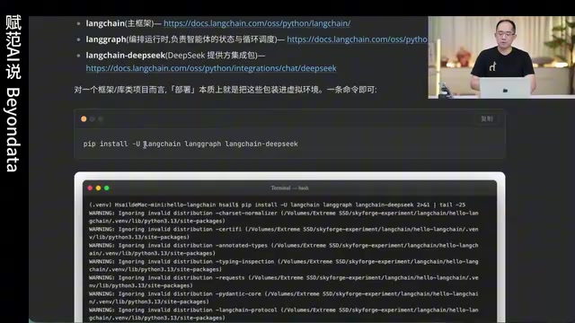 Agent Development Learning Path: A Complete Guide to LangChain and LangGraph in Practice
