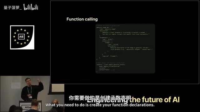 Gemini Function Calling Configuration Example