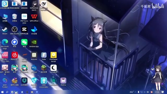 It won't drop after a reboot