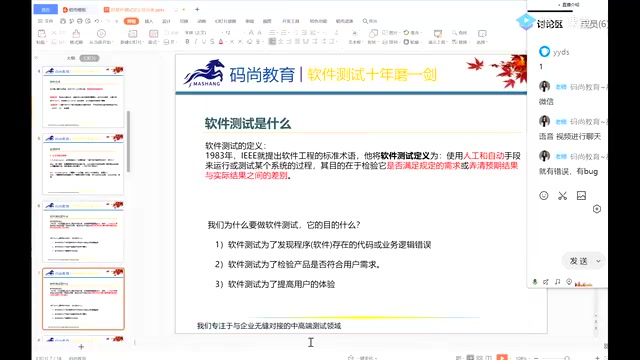 软件测试入门:分类体系与核心概念一文讲透