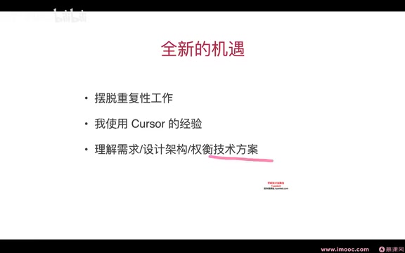Vue3.5+Electron开发跨平台AI聊天桌面应用实战教程