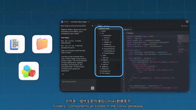 从零构建AI IDE实战:用Next.js复刻Cursor核心功能