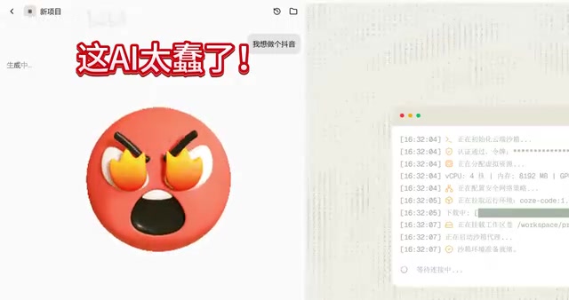 AI编程五步法:零基础用AI做出实用小程序工具