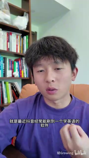 用AI编程从零开发免费英语学习小程序:完整实战记录