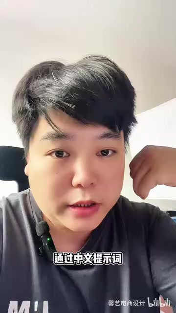 生成的官网效果