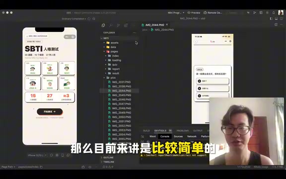 每道题对应一个评分维度的逻辑示意