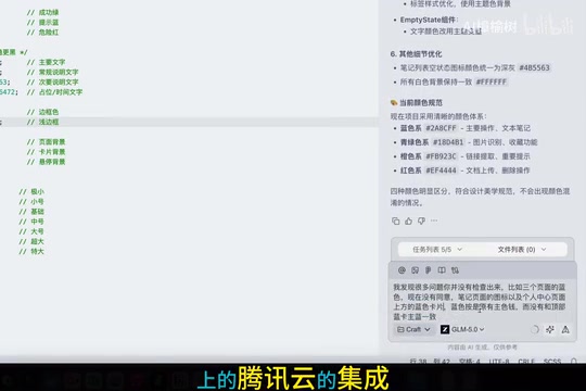 Tencent Cloud integration for one-click web application deployment