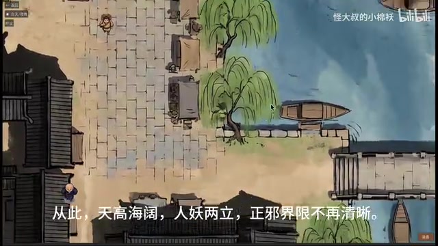 游戏小白用AI做RPG:《今天也没飞升》全流程AI生成实践