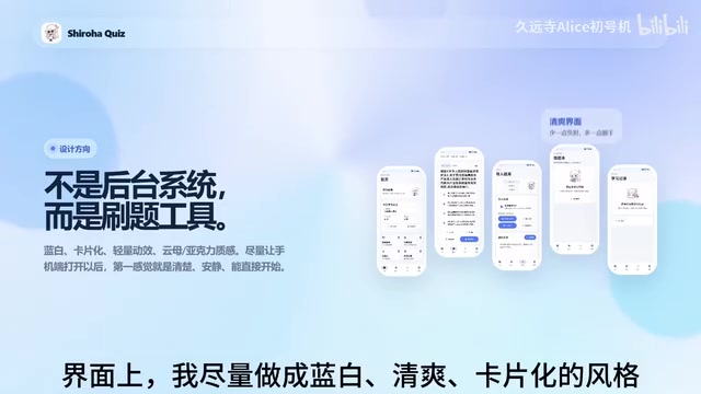 让手机端打开后,能直接开始