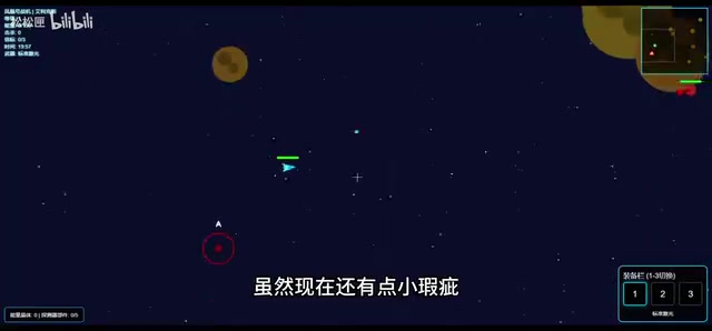 Full game screenshot