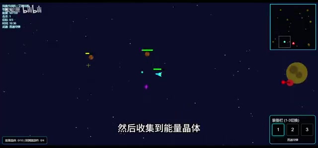 Beacon scene in-game