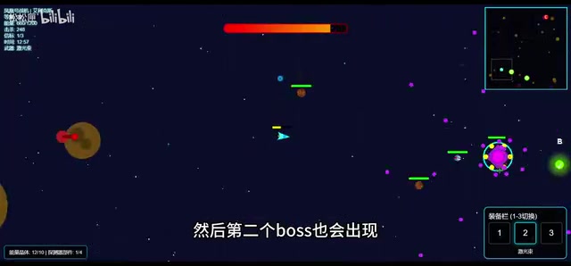 Boss battle scene