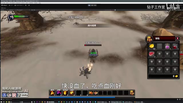 一个人用AI+Unity开发类魔兽RPG游戏:技能、宠物与商业系统实战