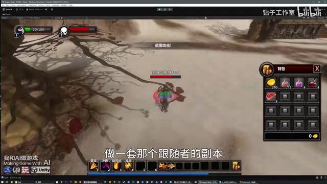 跟随者副本玩法规划