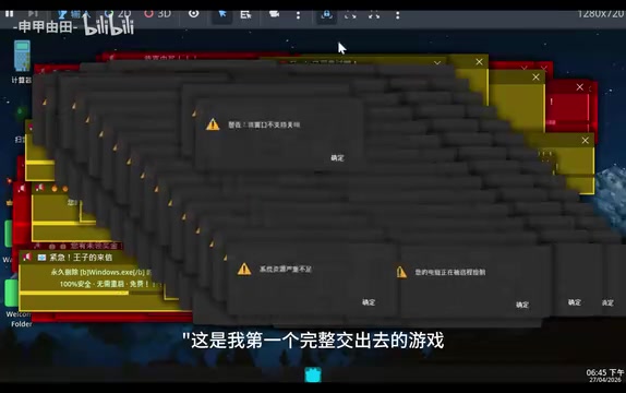 这是我第一个完整交出去的游戏