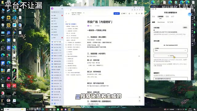 AI generating content based on conversion structures