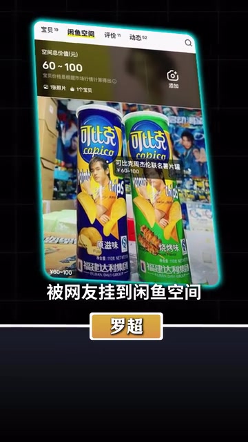 空罐子的价格