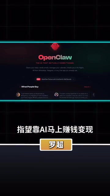 马上赚钱变现