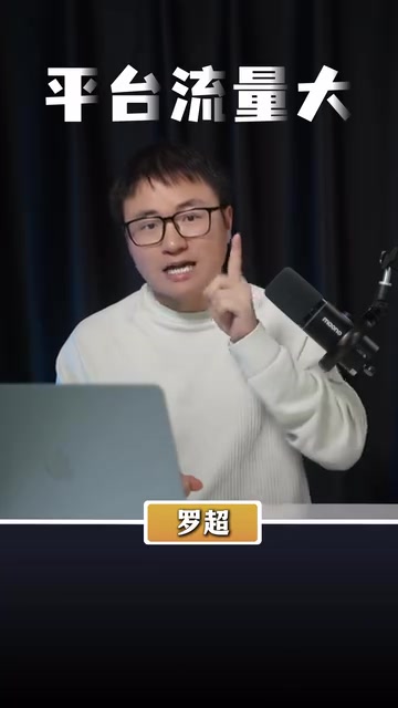 商业化在早期的