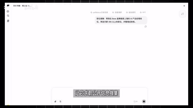 MiniMax Agent Desktop Hands-On: A Chinese AI Assistant That Can Control Your Computer