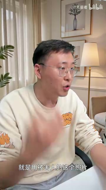 Using AI large models to generate face-swap videos