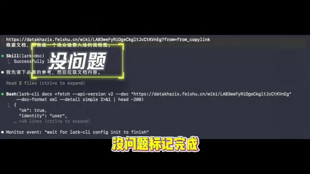 Fully Automated Reconciliation Process