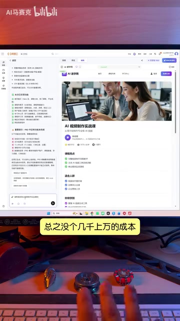 Alibaba Cloud Wanxiaozhi Hands-On Review: Full Workflow from AI Generation to Website Launch