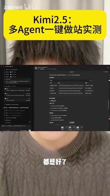Kimi K2.5 frontend development page result