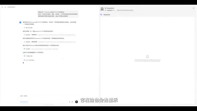Kimi Agent做网站实测:3个场景看OK Computer真实水平