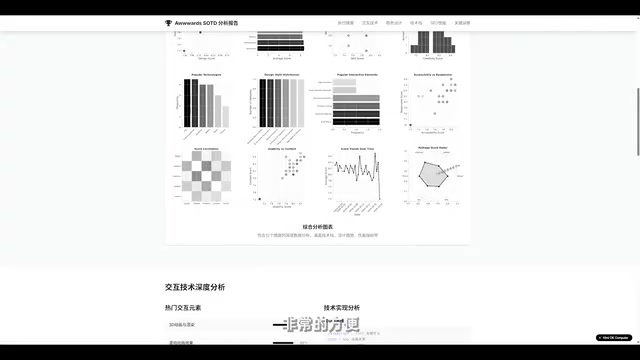 查看本次任务所生成的全部文件