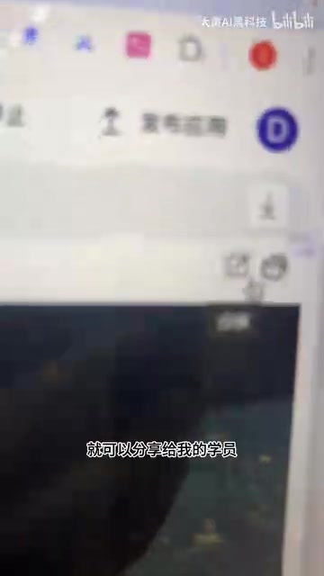 生成的问卷应用支持社区分享