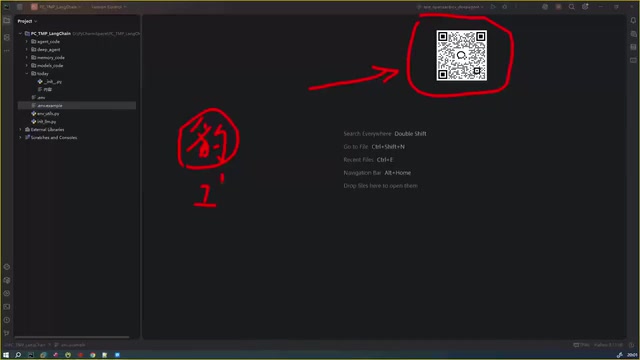 LangChain入门教程:大模型与Agent开发完整指南
