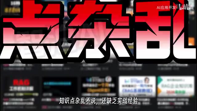 LangChain Agent Development Tutorial: RAG and Agent Hands-On Learning Path