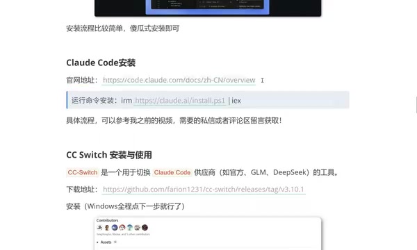 Claude Skills教程:从零构建AI Agent技能体系