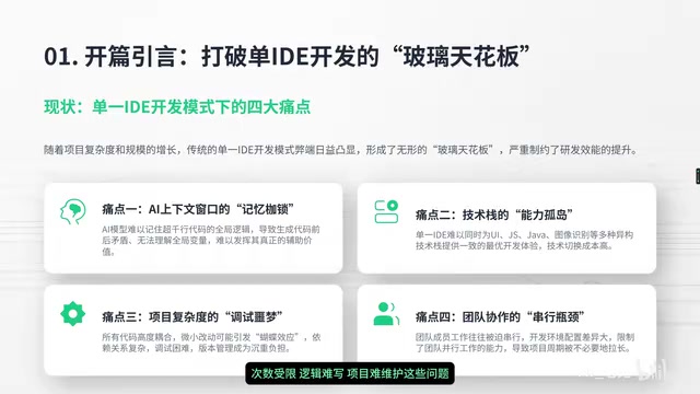 EasyClick多IDE协同编程实战:三种玩法让开发效率翻倍