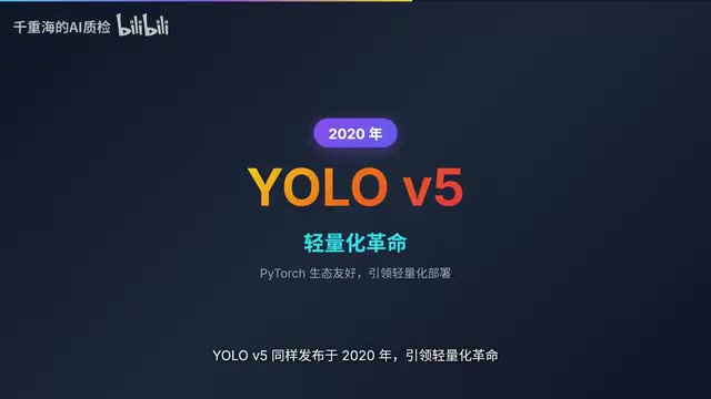 引领轻量化革命