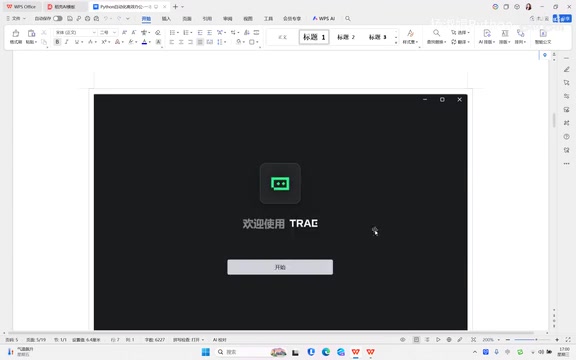 Desktop icon after installation