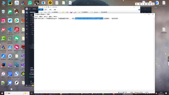 Trae IDE + Image-Color AI Programming in Practice: Complete Workflow for Automated Image Finding and Clicking