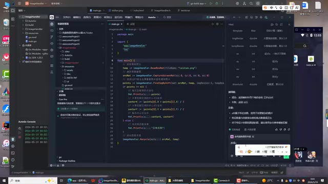 AI Automatically Modified to ORB Algorithm