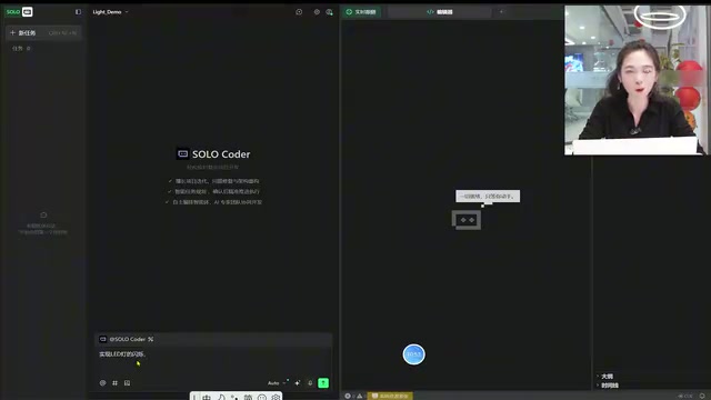 Submitting development requirements to Trae